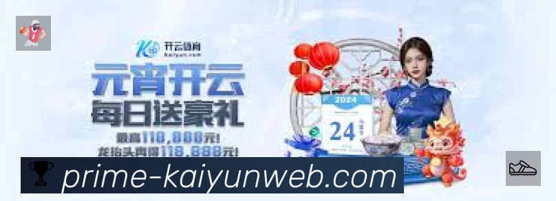 开云平台展示图